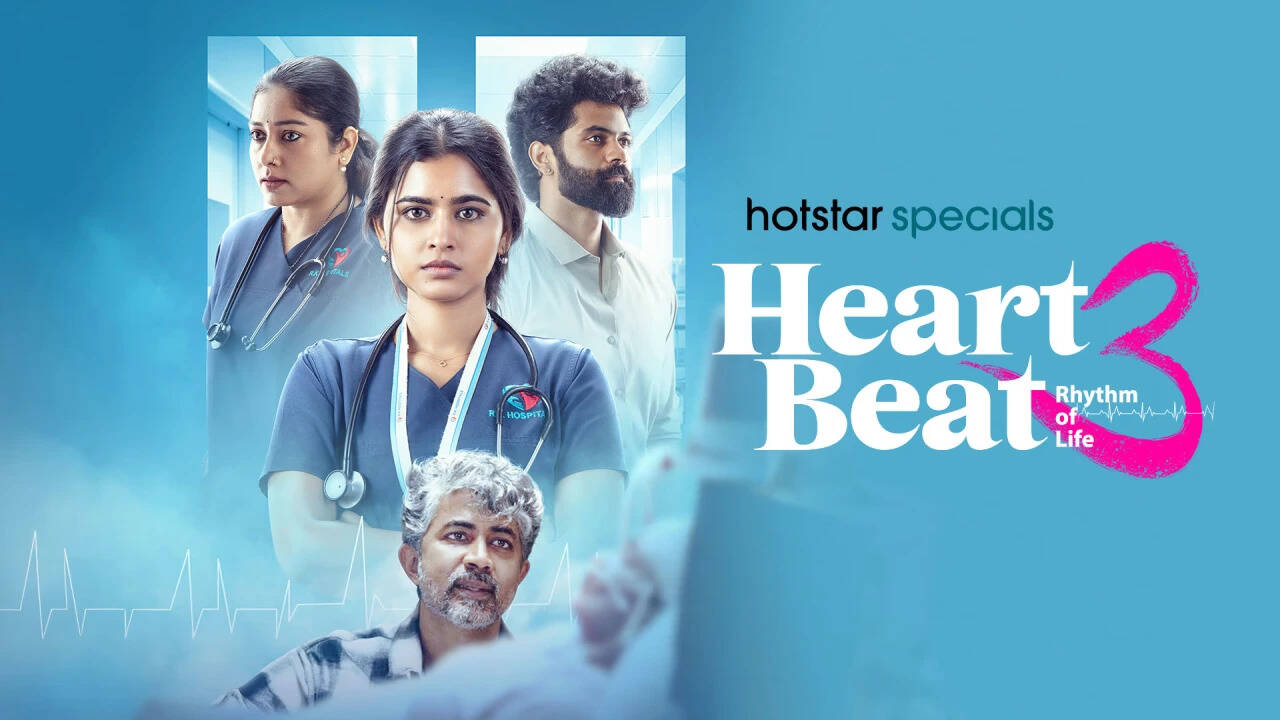 heart beat 3