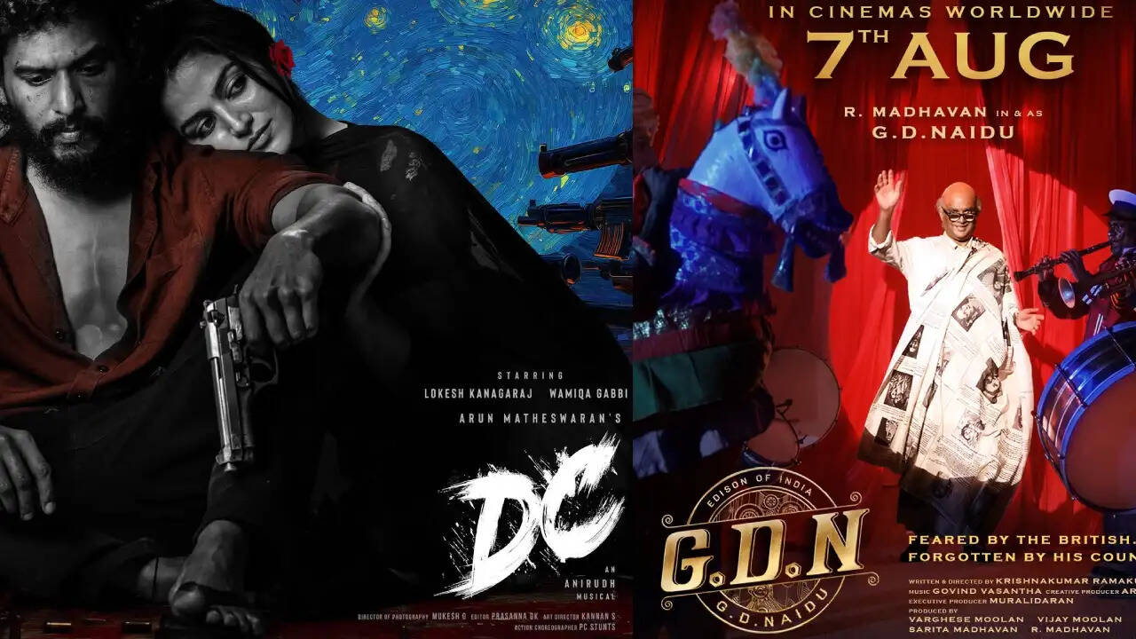 DC GDN