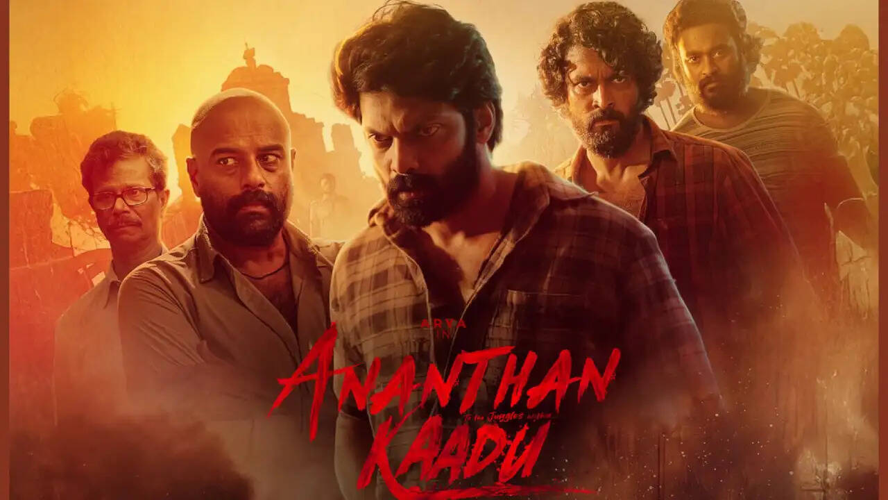 Ananthan kaadu 2 days collection 
