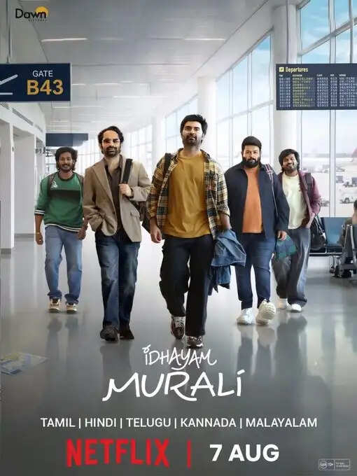 murali
