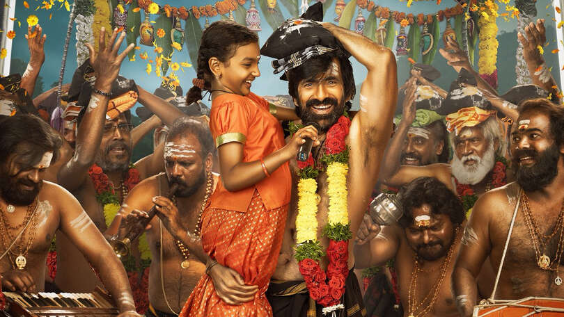 Irumudi Kattu