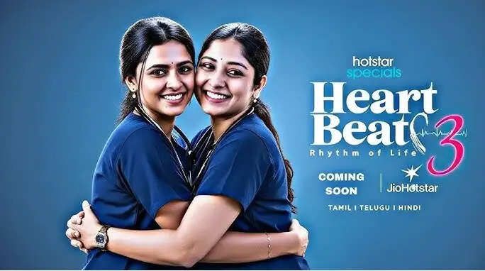 heart beat 3