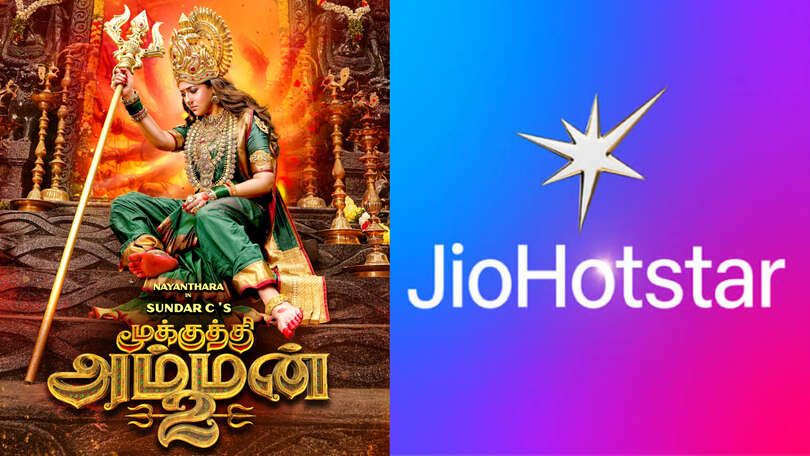 Mookuthi Amman 2 