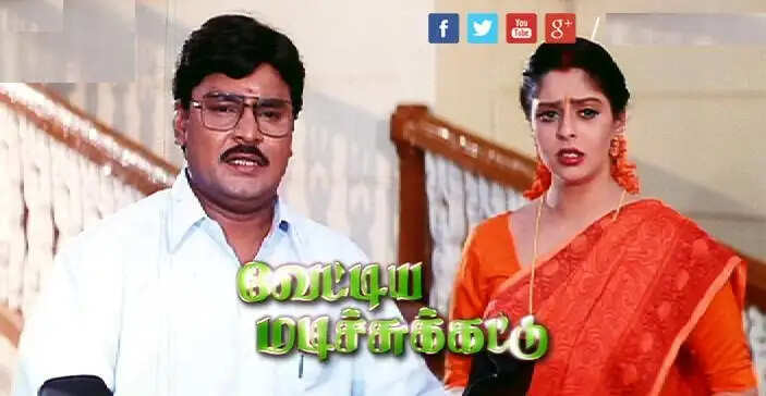 vettiya madichu kattu 
