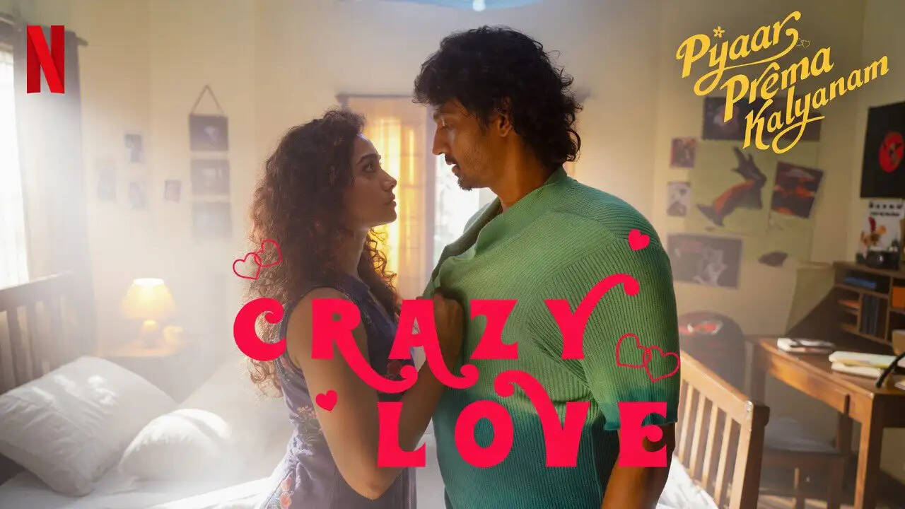 Pyaar Prema kalyanam