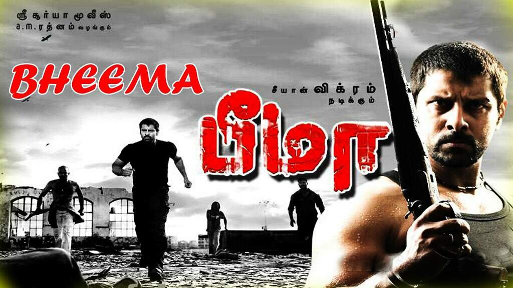 Bheema