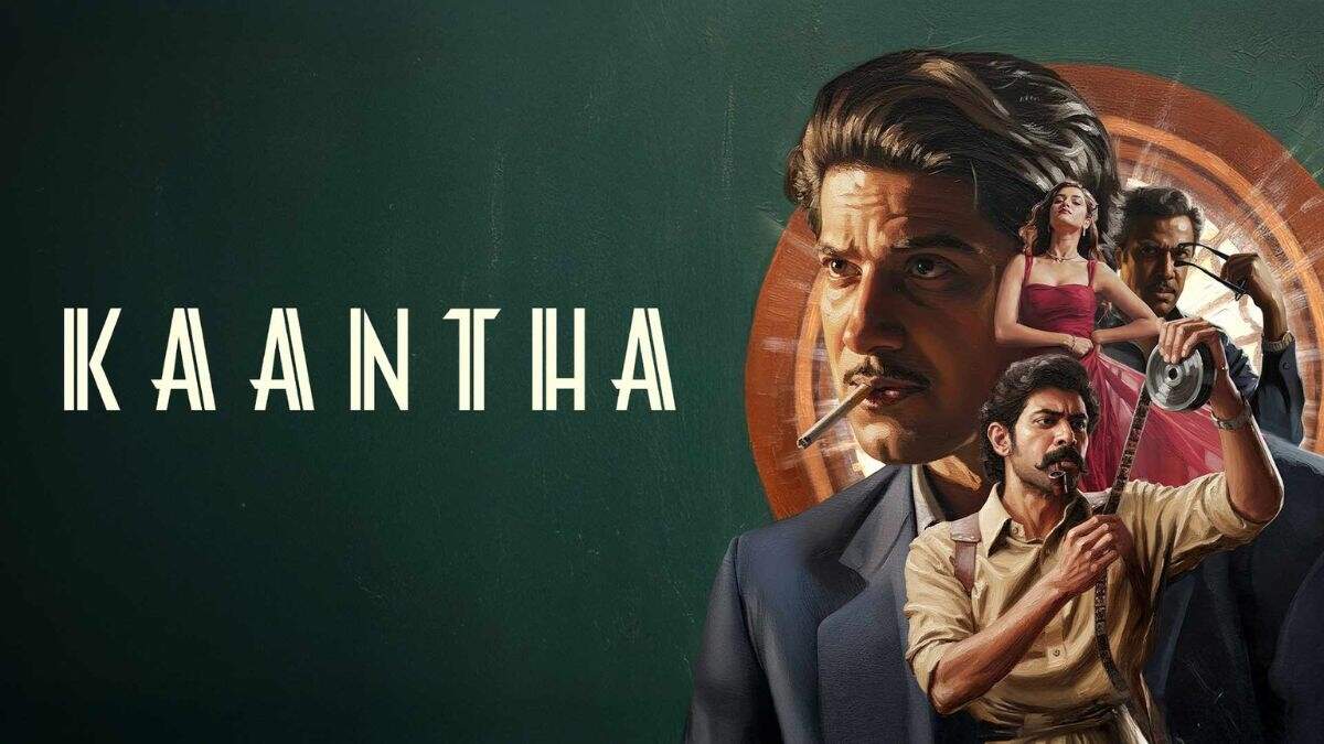 kaantha