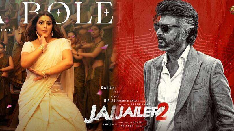 jailer2