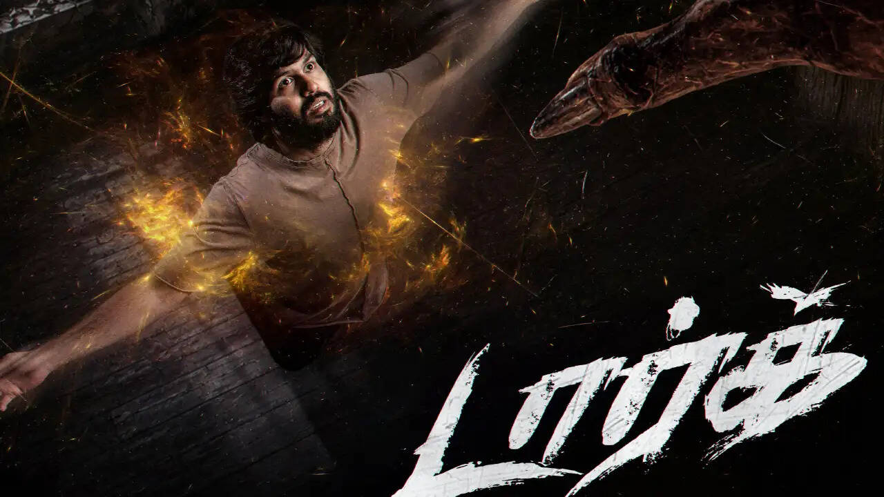 Ajay karthi dark review