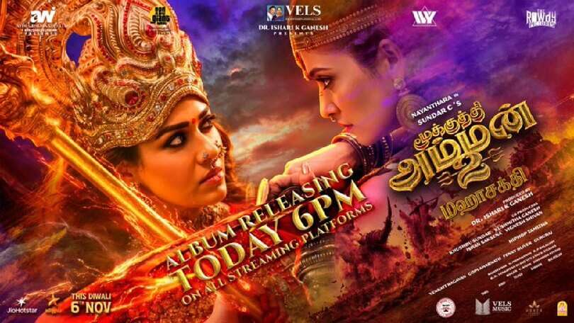 nayan