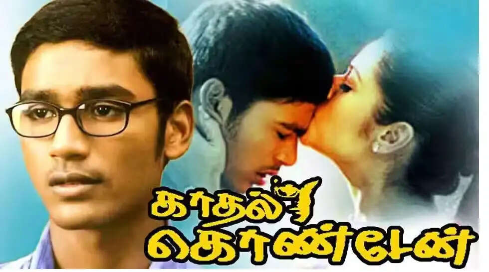 kadhal konden 