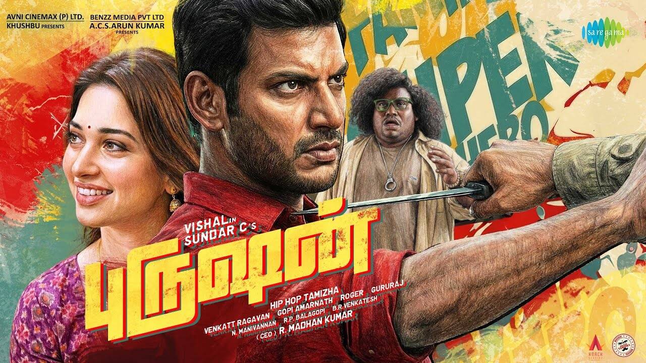purusan movie