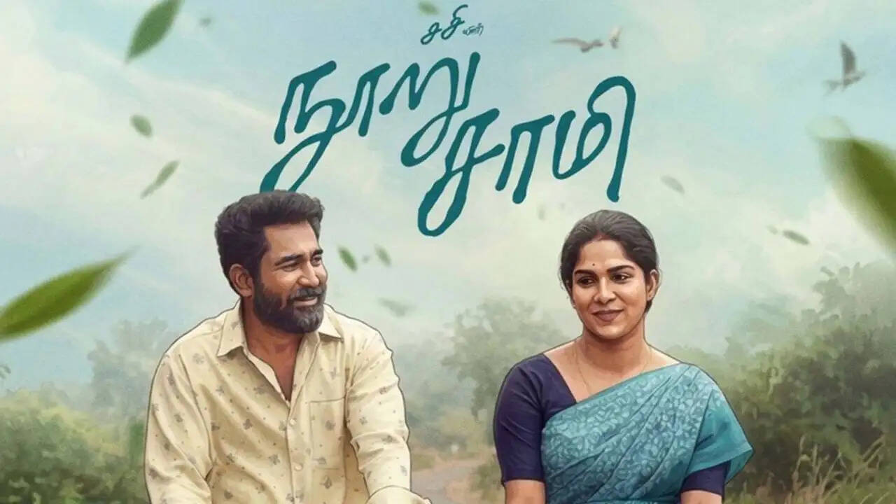 Nooru Sami 4 days collection 