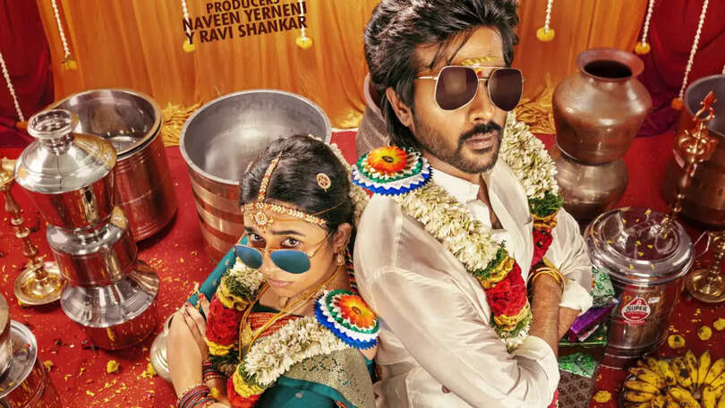 Modha rathiri