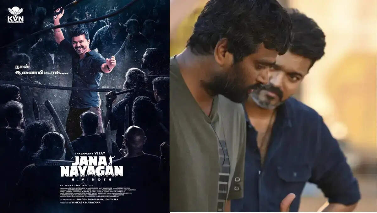 jananayagan