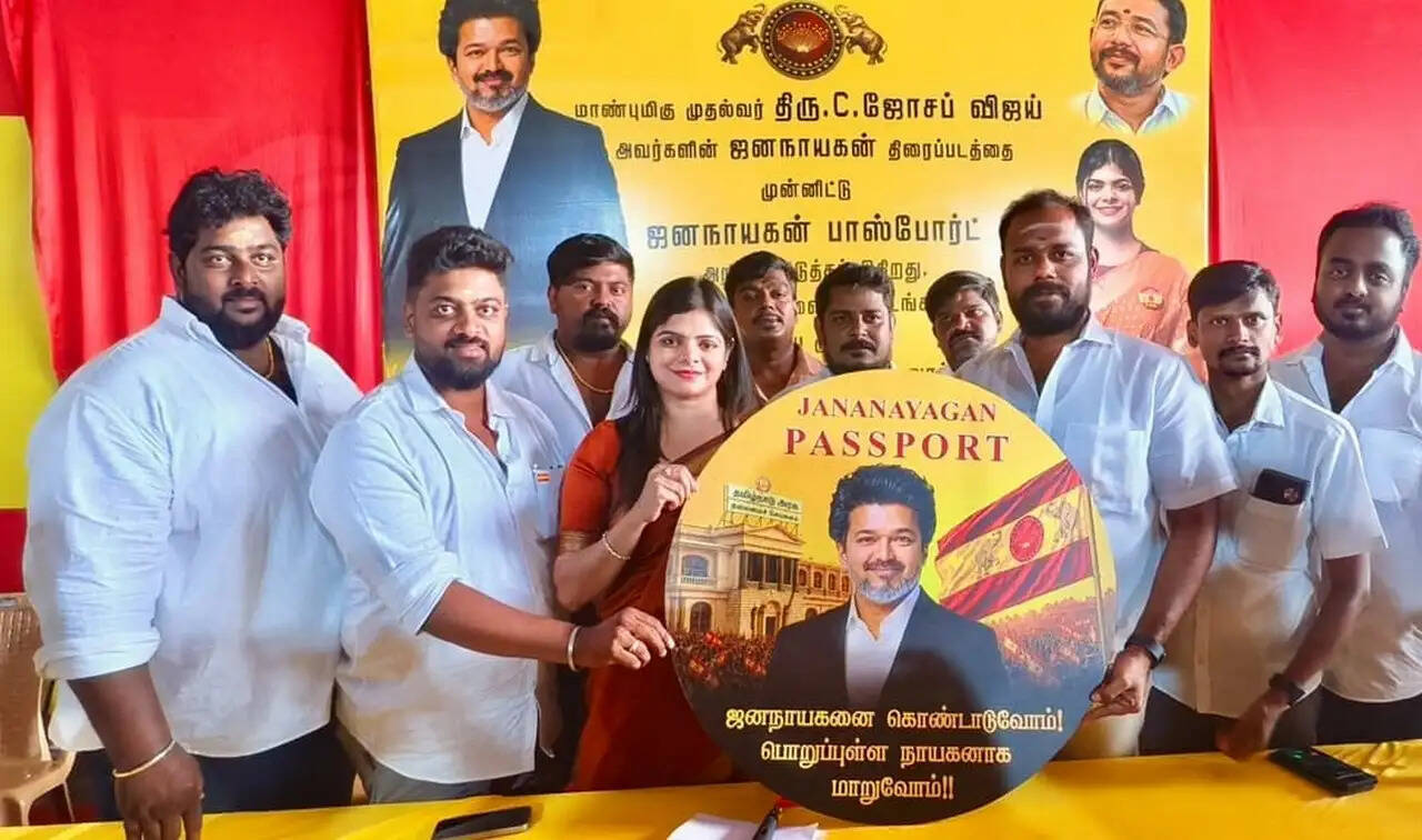 jananayagan