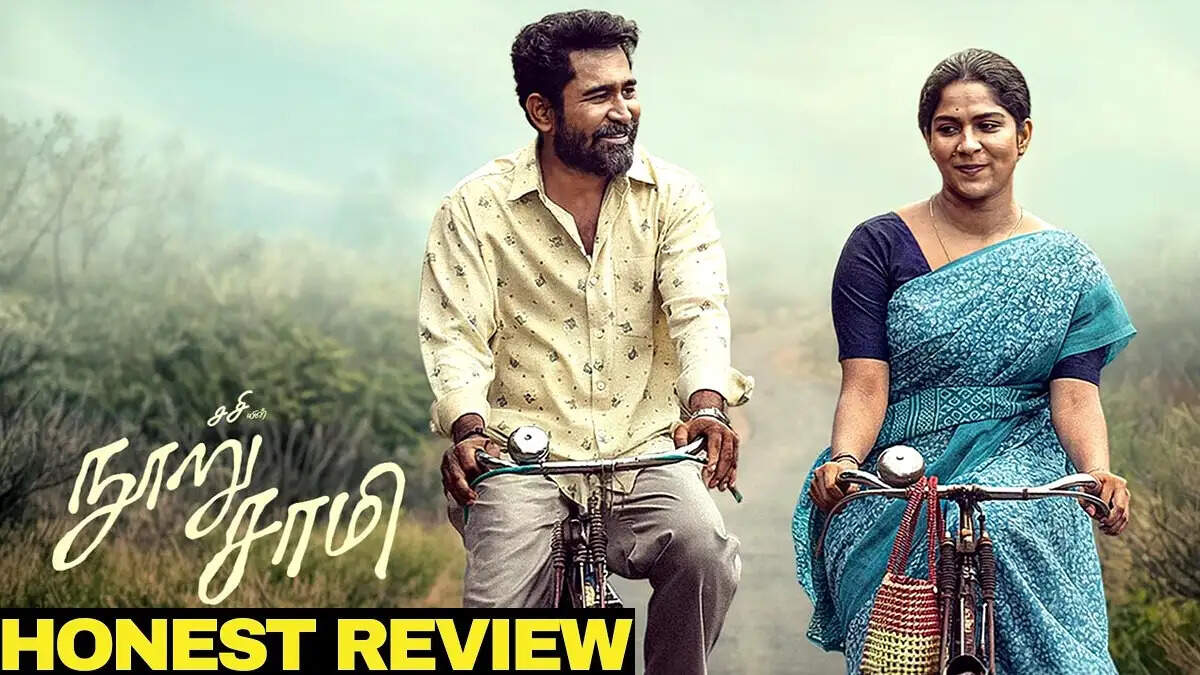 nurusamy review