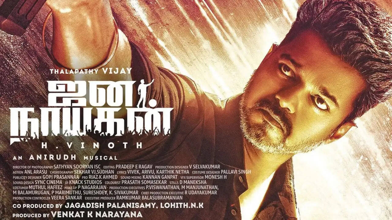 jananayagan