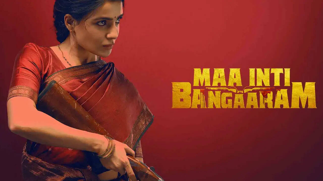 Maa inti bangaaram 