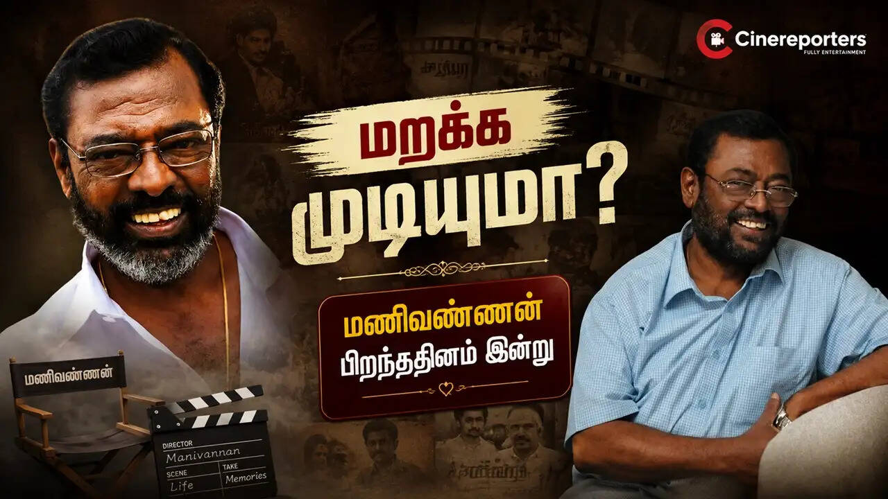 manivannan