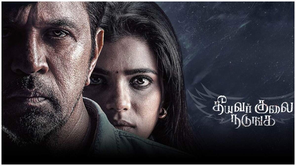 Theeyavar Kulai Nadunga 