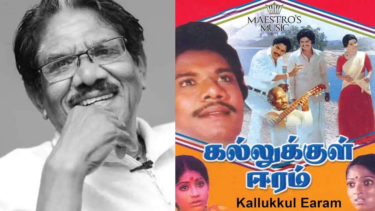 kallukkul eeram 