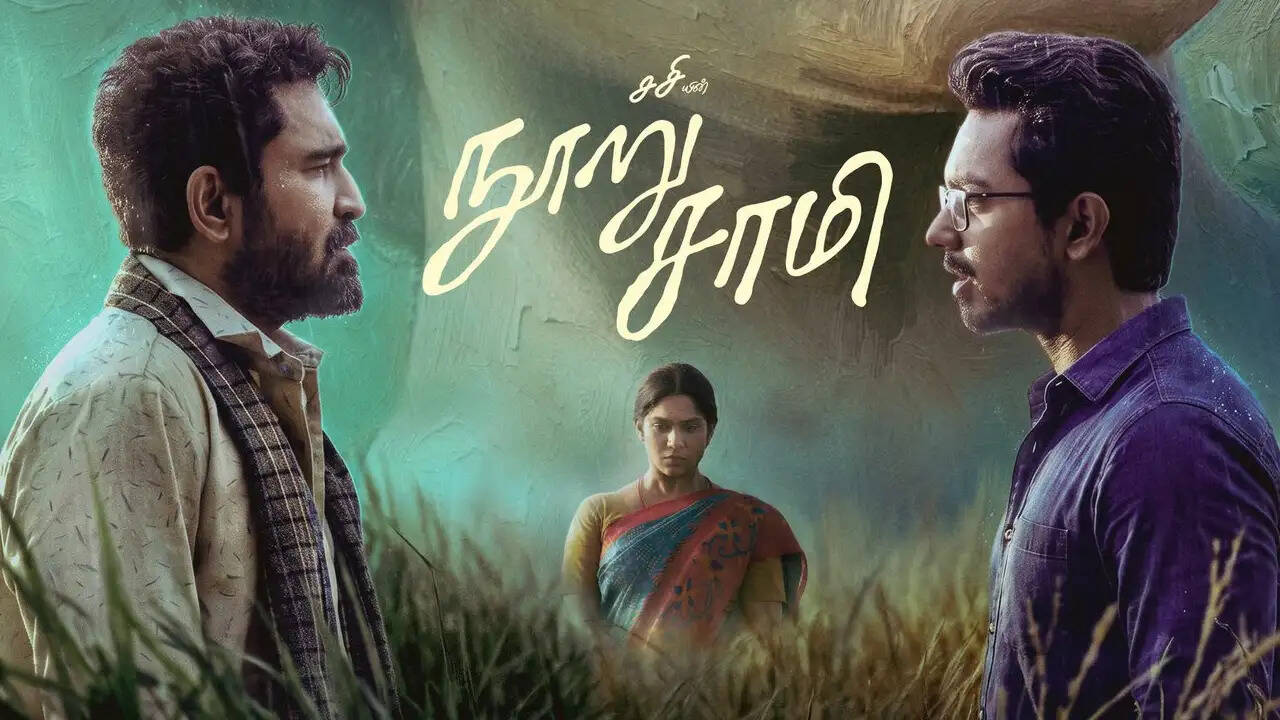 Nooru Saami 3 days collection 