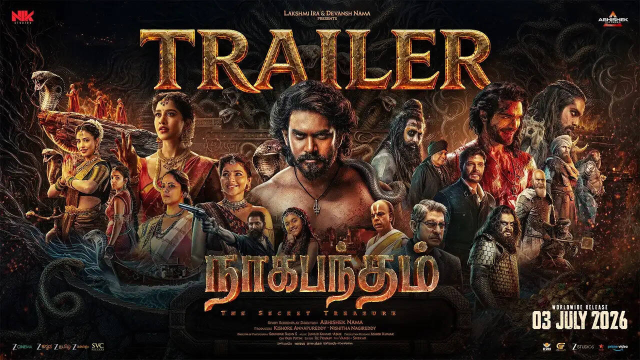 nagabandham trailer