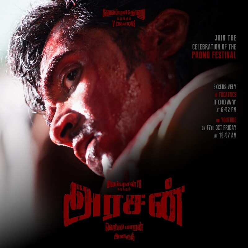 arasan