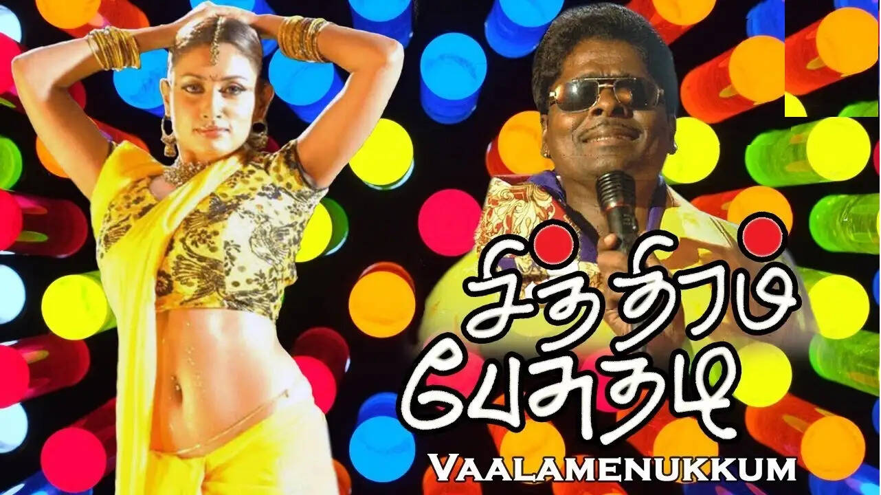 malavika