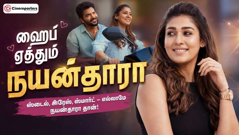 nayanthara