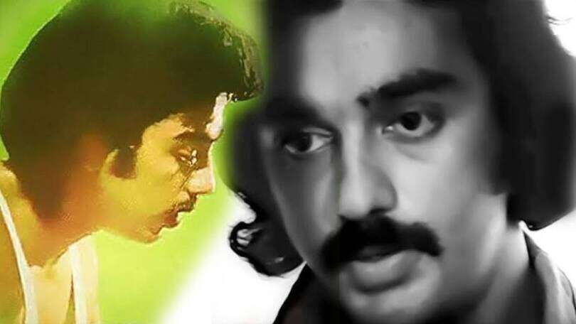 unarchigal, kamal