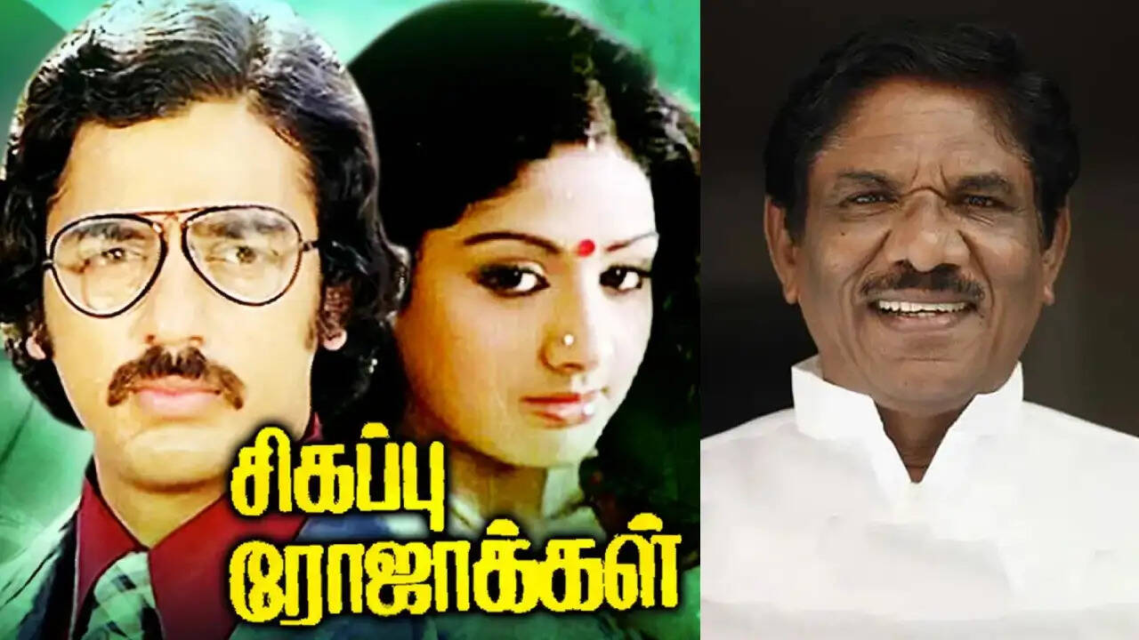 kamal bharathiraja sigappu rojakkal