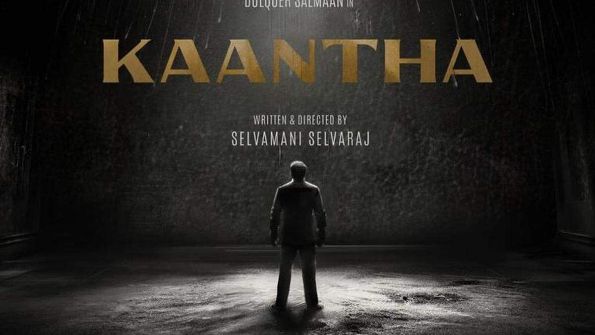 kaantha