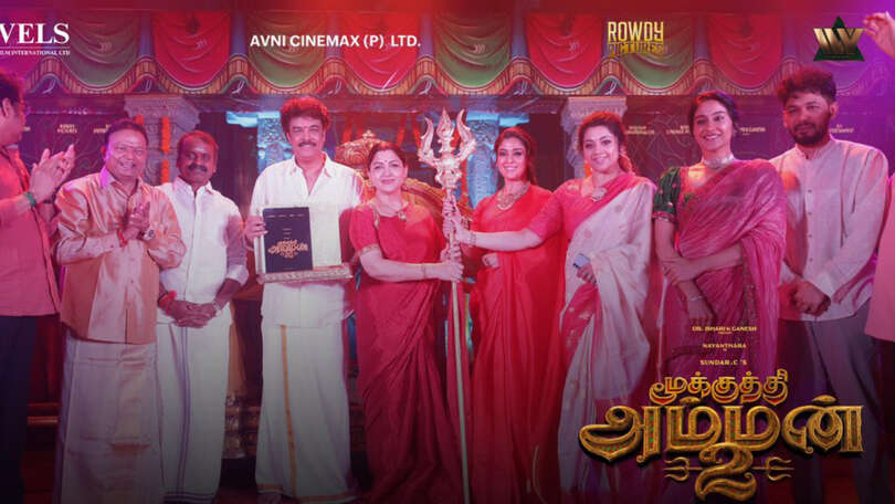 Mookuthi amman 2