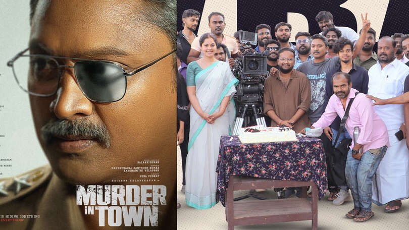 Murder In Town 