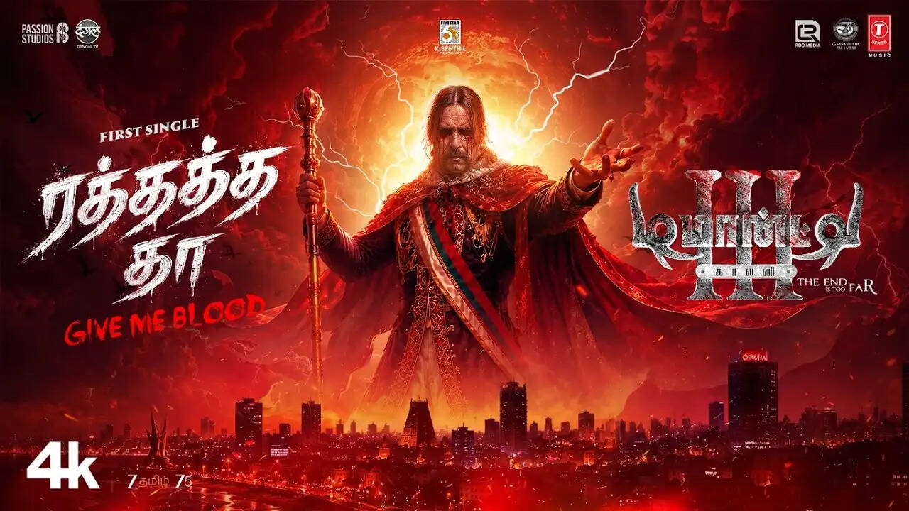 Demonte Colony 3