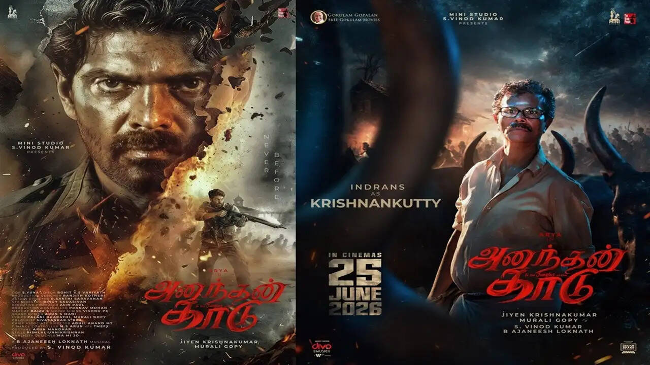 ananthan kaadu
