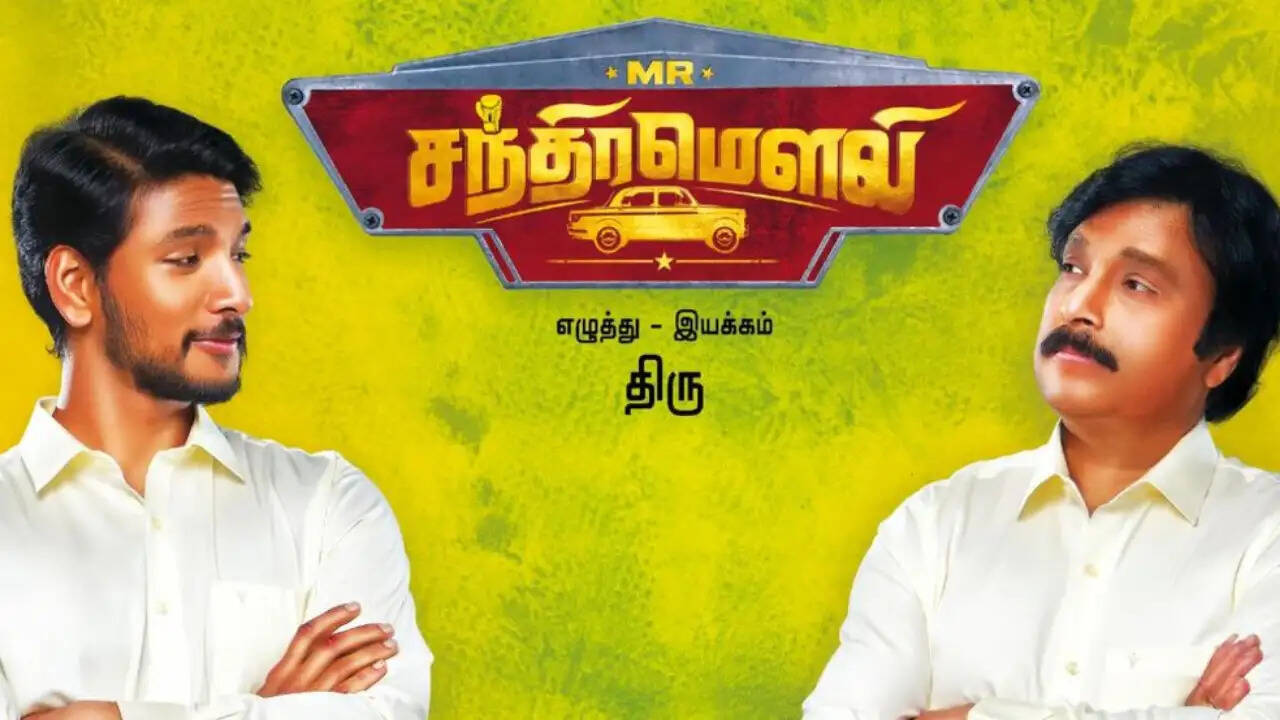 Karthik mr chandramouli movie