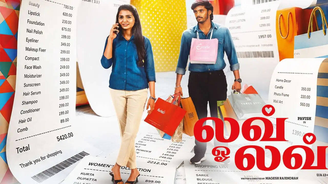 Love oh love 2 days collection 