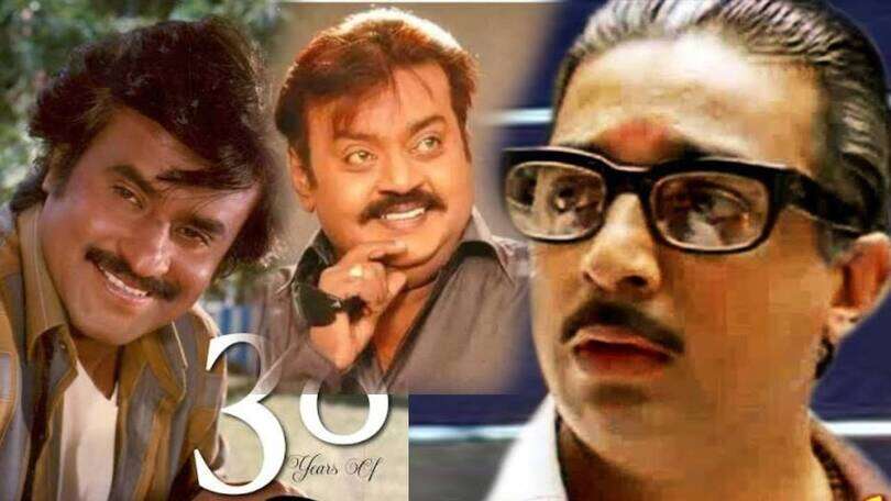 rajni, vijayakanth, kamal