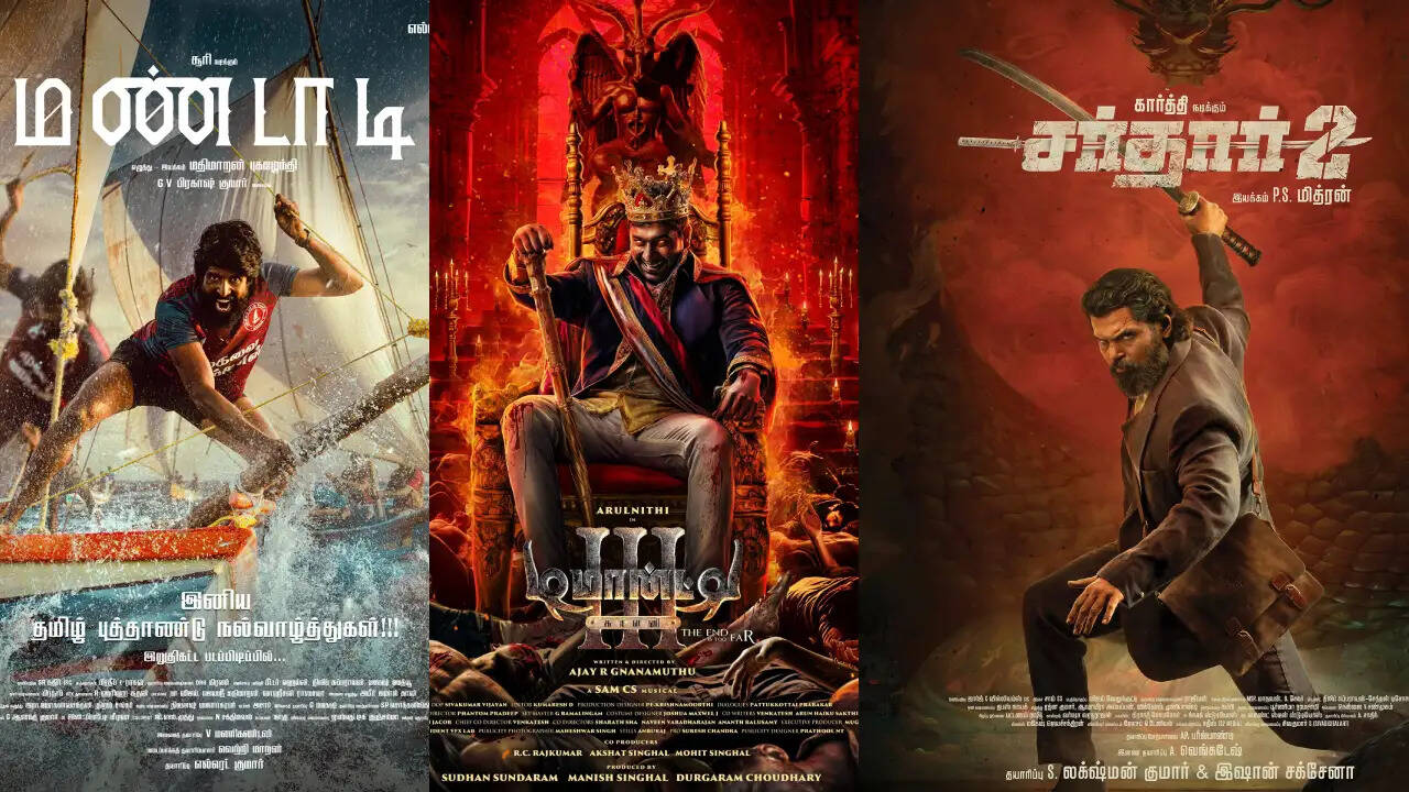 Mandaadi demonte Colony 3 sardar 2