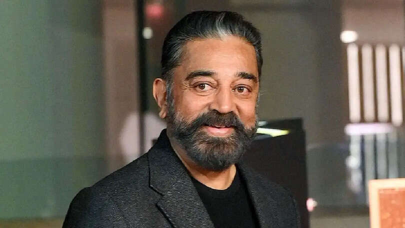 kamal