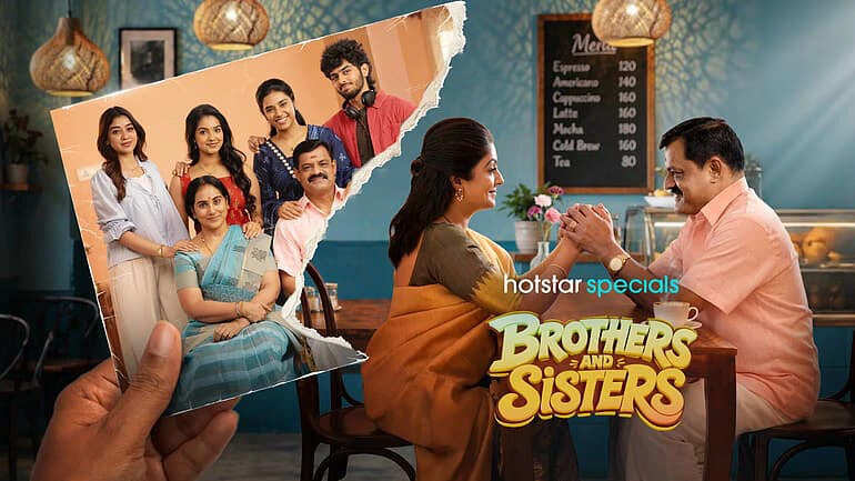 brothers and sisters