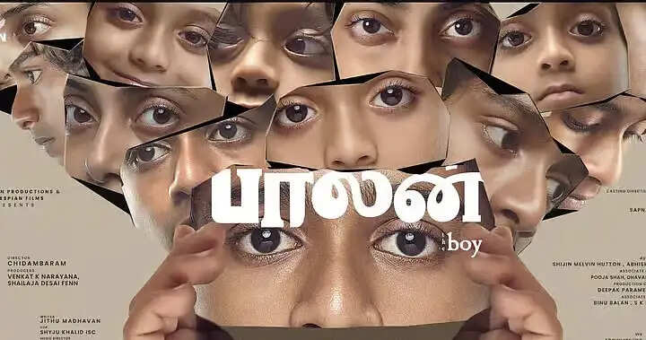 balan the boy