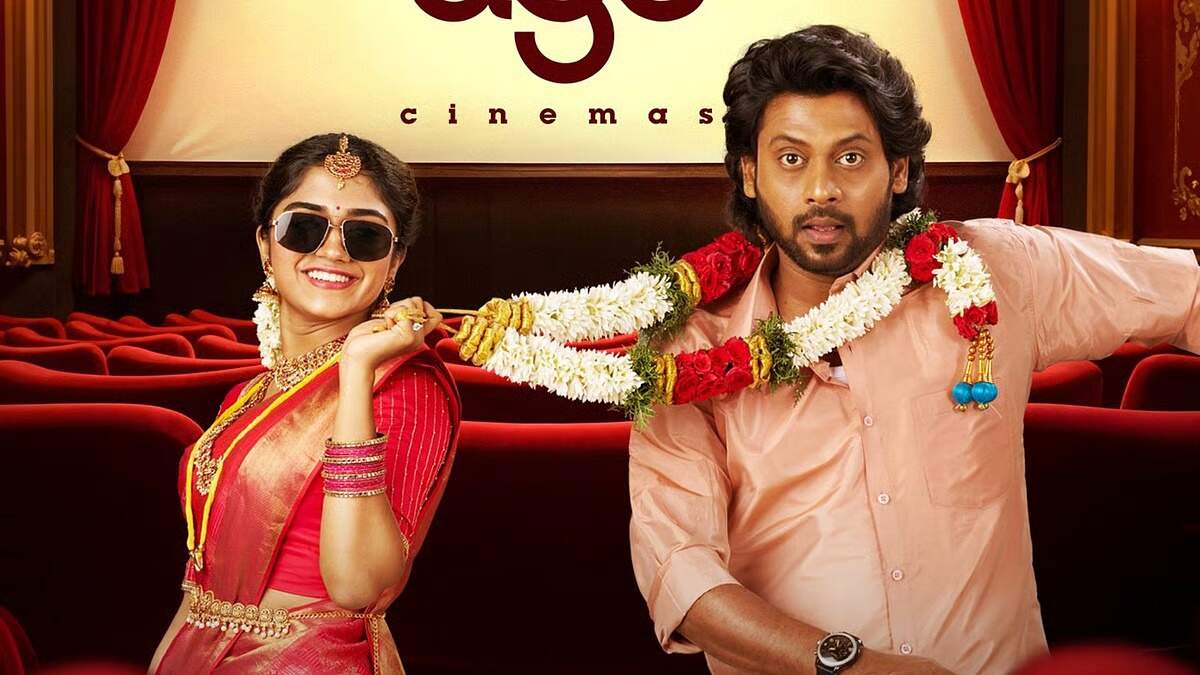 ஆண் பாவம் பொல்லாதது