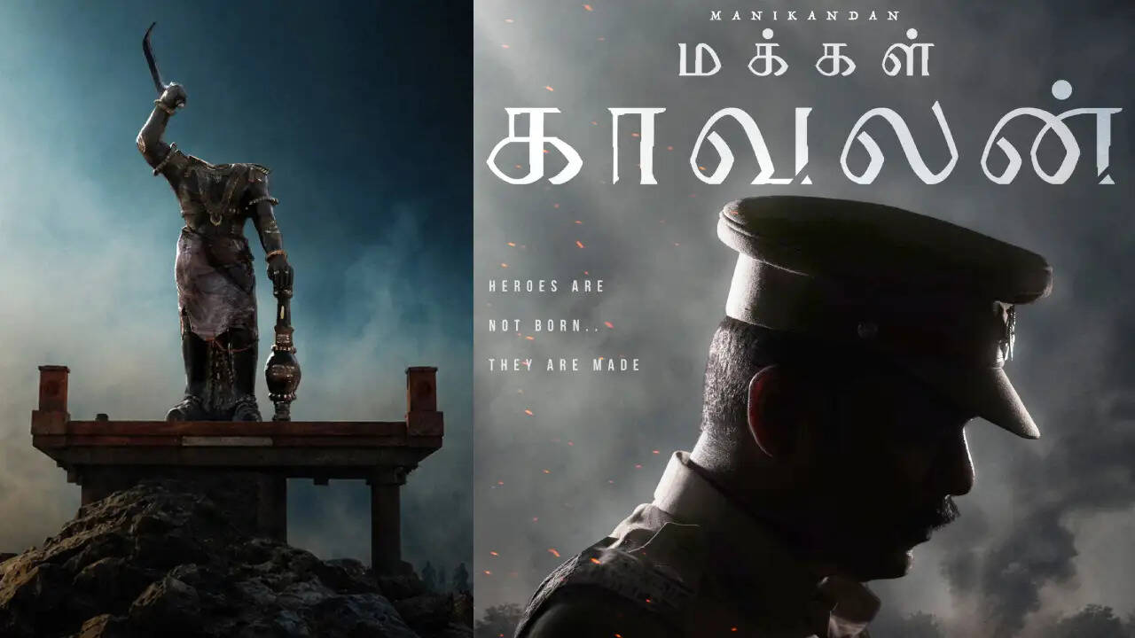 Makkal kaavalan