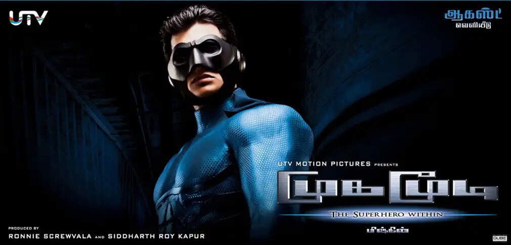 Mysskin Mugamoodi