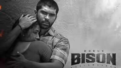 bision movie