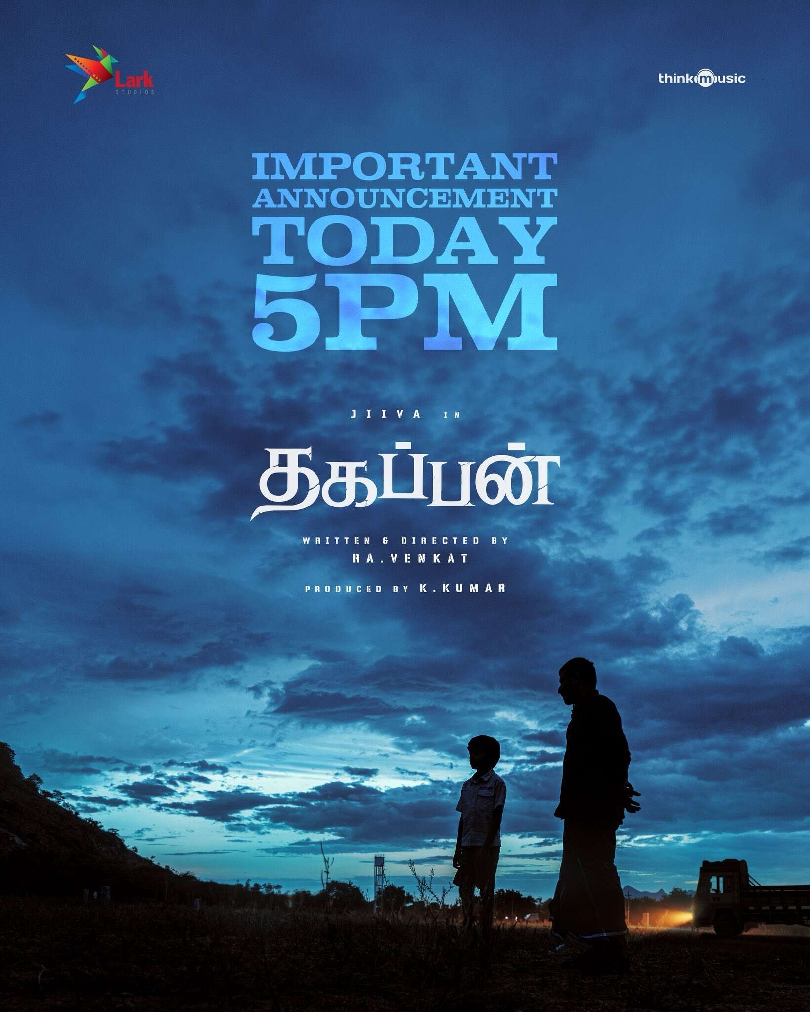 thagappan movie